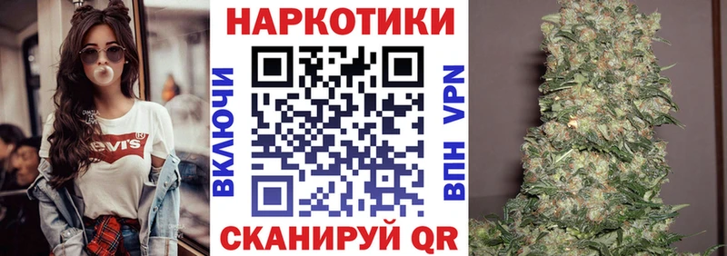 Купить закладку COCAIN  Канабис  АМФ  ГАШ  МЕФ  Колпашево