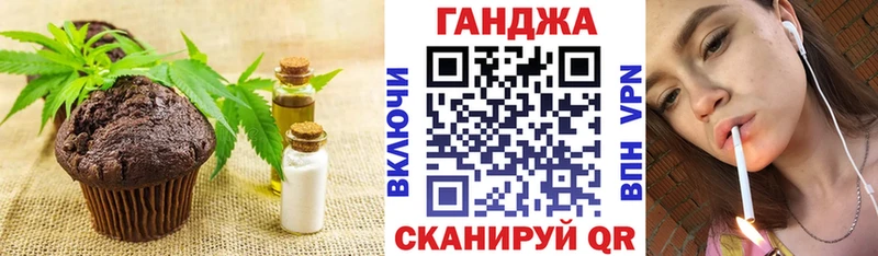 Купить закладки  Колпашево  Cannafood конопля 