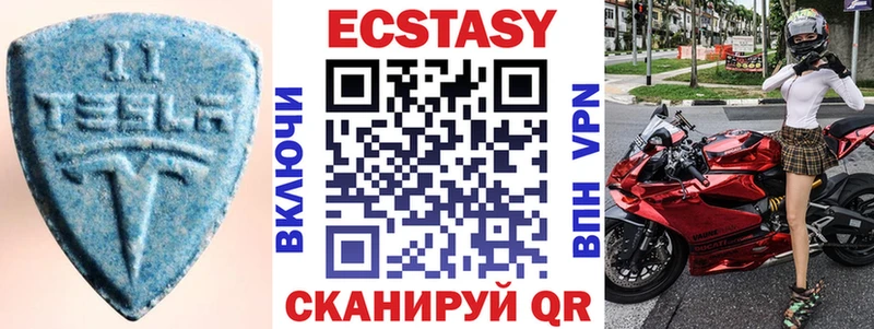 Ecstasy диски  Купить где  Колпашево 