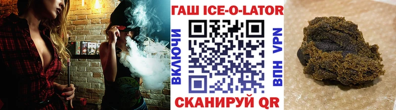 Гашиш убойный  Купить  Колпашево 