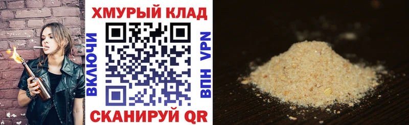 Купить закладки  Колпашево  Героин хмурый 