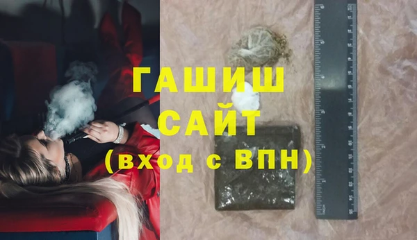 прущая мука Красноперекопск