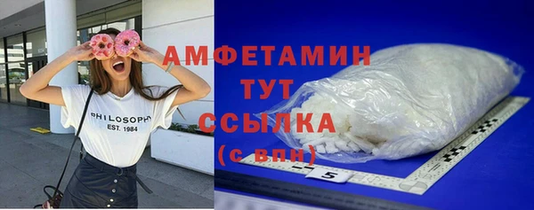 молекула духа Краснотурьинск