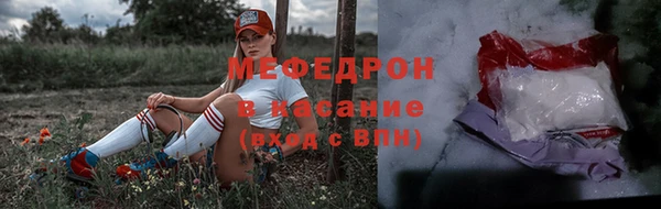 каннабис Краснослободск