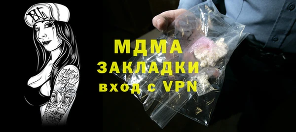 прущая мука Красноперекопск