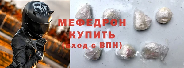 прущая мука Красноперекопск