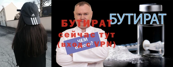 молекула духа Краснотурьинск