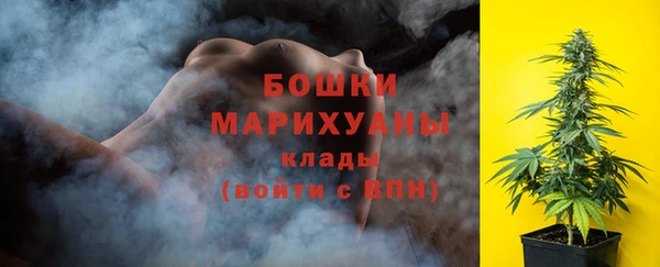 каннабис Краснослободск