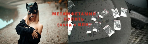 прущая мука Красноперекопск