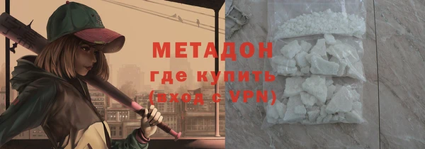 каннабис Краснослободск
