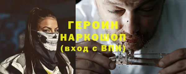 молекула духа Краснотурьинск