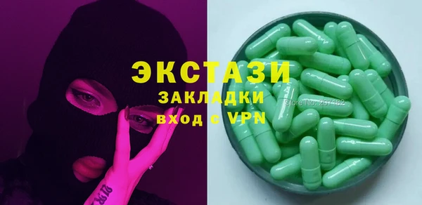 каннабис Краснослободск