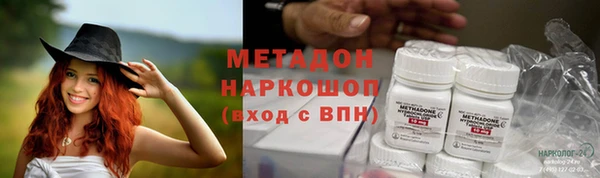 прущая мука Красноперекопск