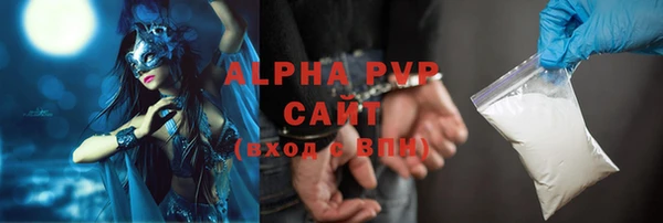 каннабис Краснослободск