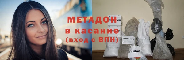 молекула духа Краснотурьинск