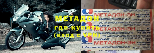 прущая мука Красноперекопск
