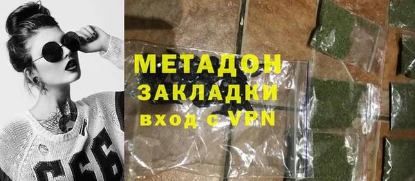 молекула духа Краснотурьинск