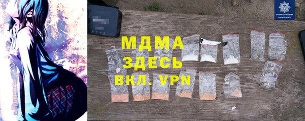 каннабис Краснослободск