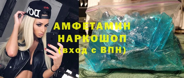 каннабис Краснослободск