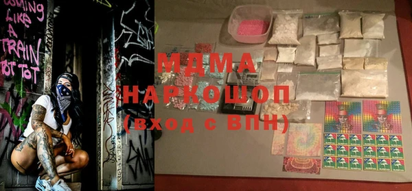 прущая мука Красноперекопск