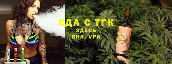 молекула духа Краснотурьинск