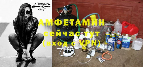 прущая мука Красноперекопск