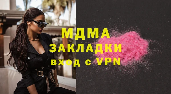 каннабис Краснослободск