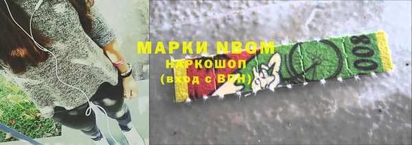 каннабис Краснослободск