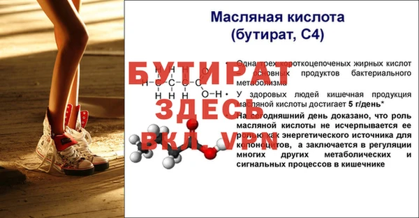 каннабис Краснослободск