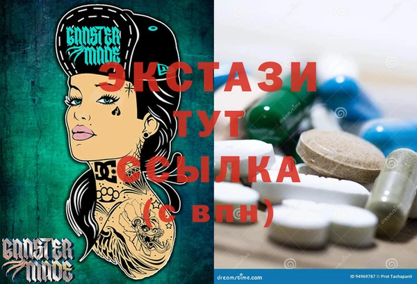 молекула духа Краснотурьинск