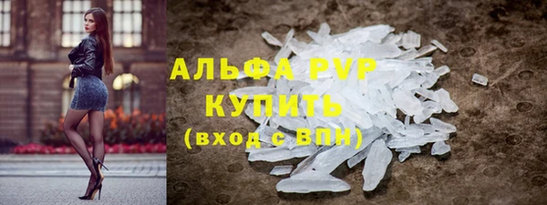каннабис Краснослободск