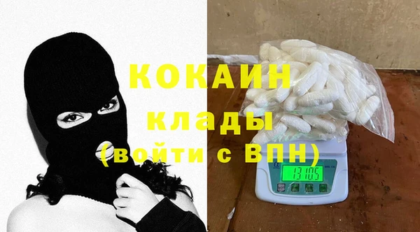 каннабис Краснослободск