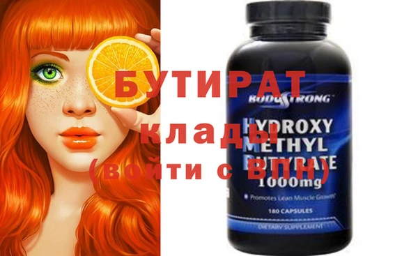 молекула духа Краснотурьинск