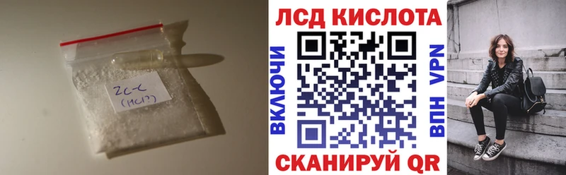 ЛСД экстази ecstasy  Купить где  Колпашево 
