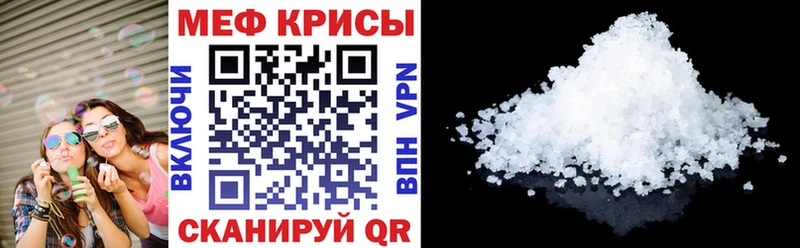Мефедрон 4 MMC  Купить  Колпашево 