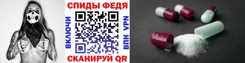 Первитин мет  Купить  Колпашево 