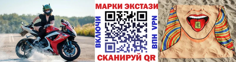 Купить закладки  Колпашево  Марки N-bome 1500мкг 