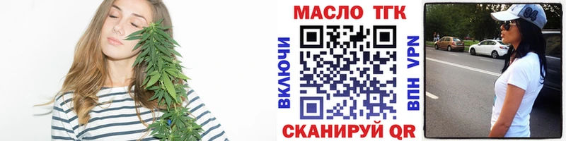 ТГК Wax  Купить  Колпашево 