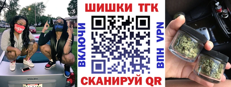 Канабис Amnesia  Купить  Колпашево 